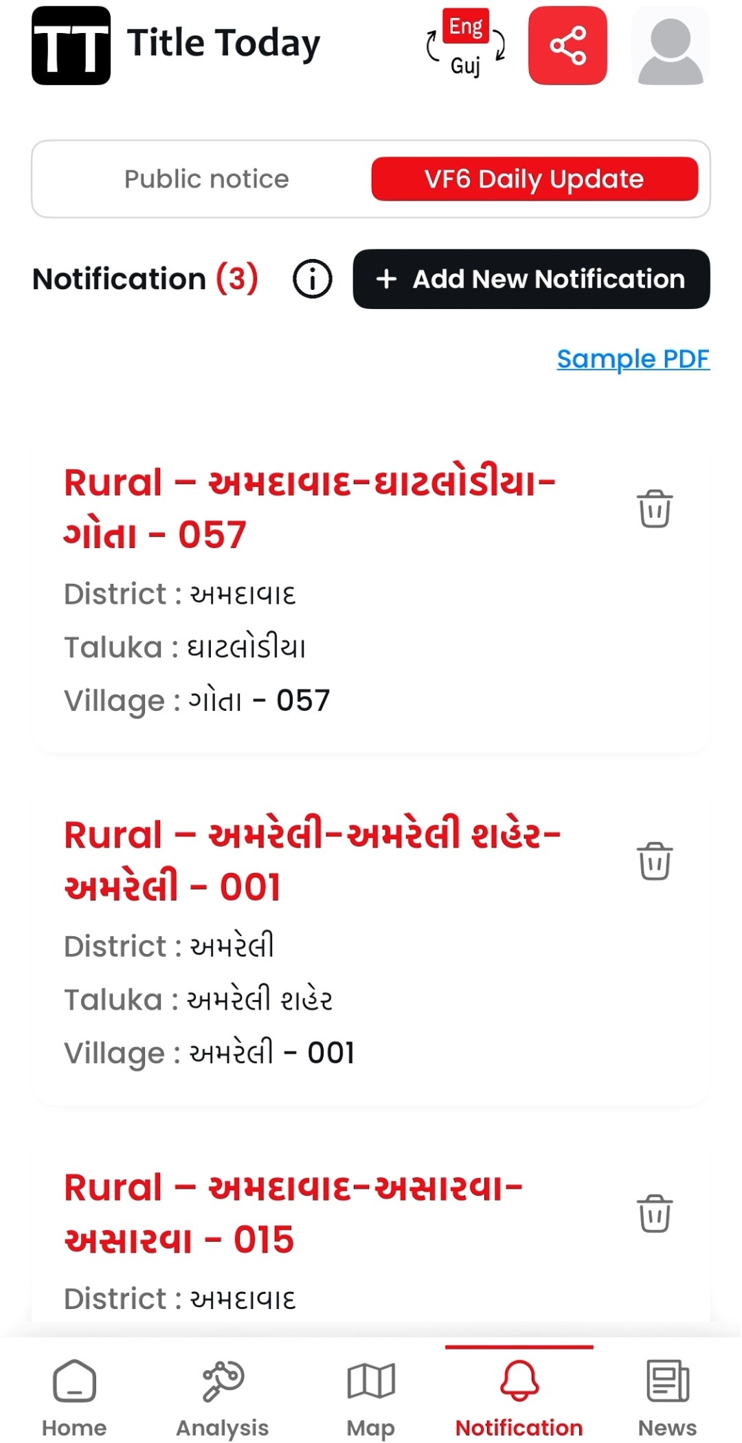 Property detail screen of Title Today app with જાહેર નોટિસ information
